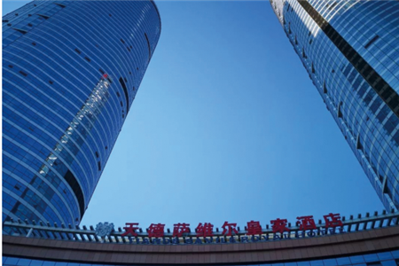 尊龙时凯温德姆酒店